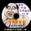 sight用英语怎么读